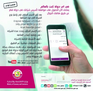 lusailnews