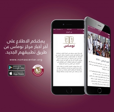 lusailnews