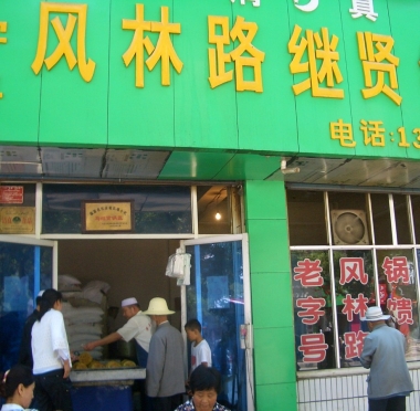 lusailnews