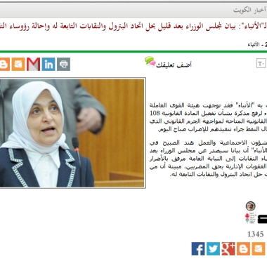 lusailnews