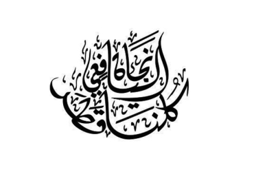 لوسيل