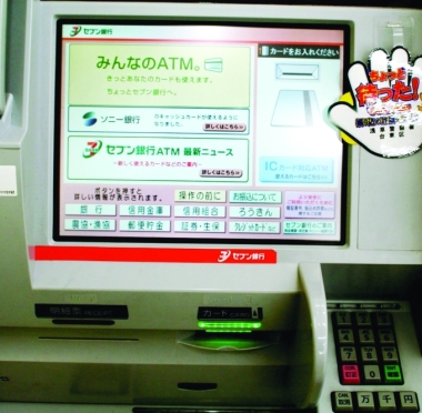 lusailnews