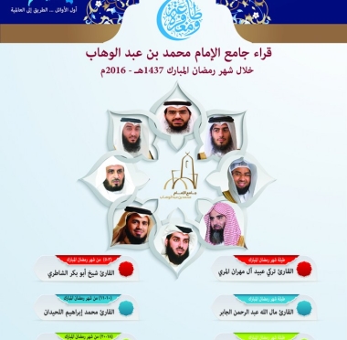 lusailnews