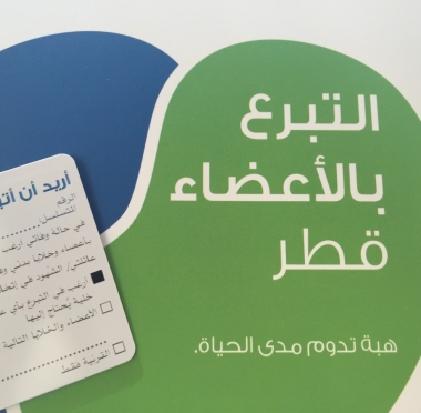 lusailnews