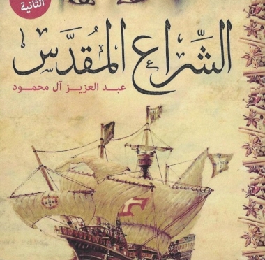 lusailnews