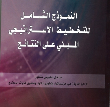 lusailnews
