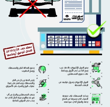 lusailnews