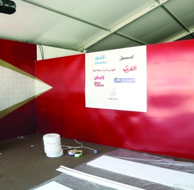 lusailnews
