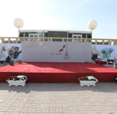 lusailnews