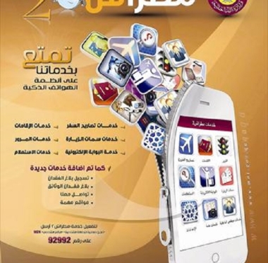 lusailnews