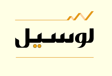 لوسيل