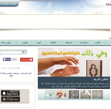 lusailnews