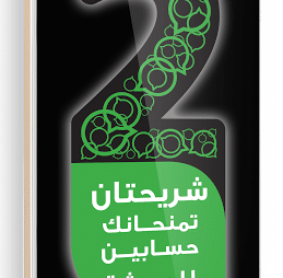 lusailnews