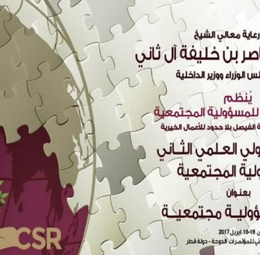 lusailnews