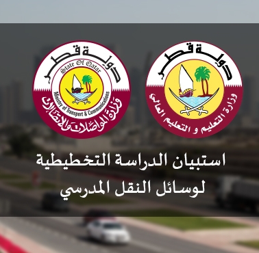 lusailnews