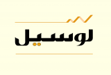 لوسيل
