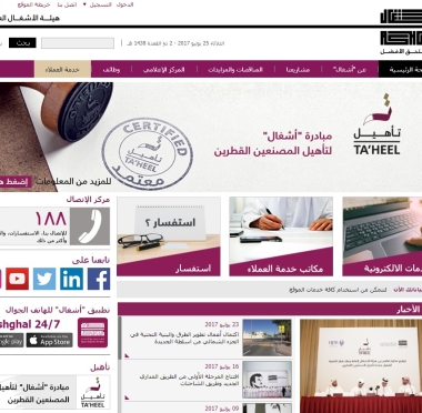 lusailnews