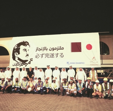 lusailnews