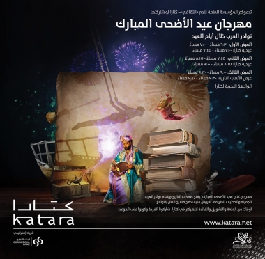 lusailnews