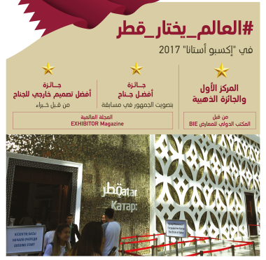 lusailnews