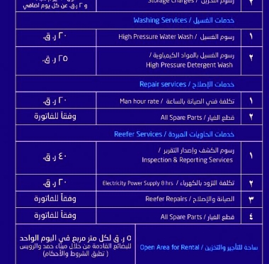 lusailnews