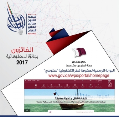 lusailnews