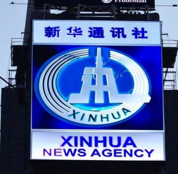 lusailnews