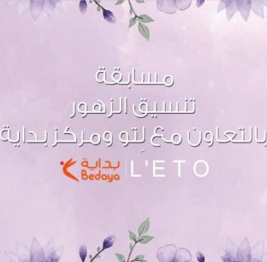 lusailnews