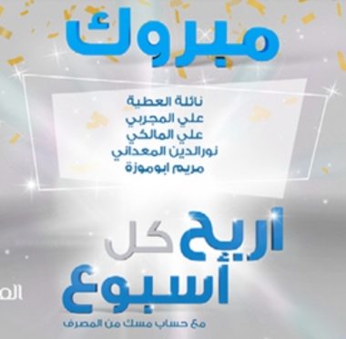 lusailnews