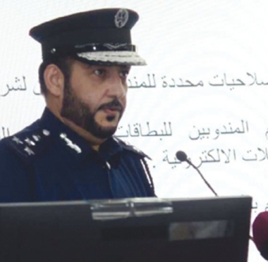 lusailnews