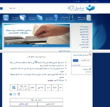lusailnews