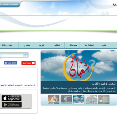lusailnews