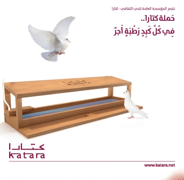 lusailnews