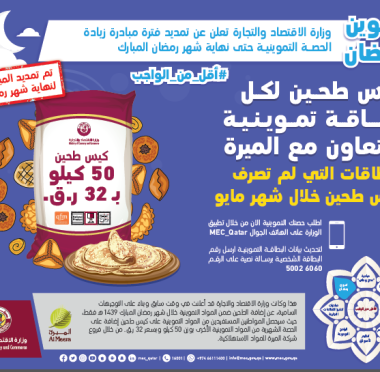 lusailnews