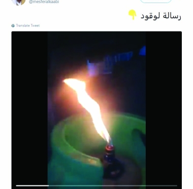 lusailnews