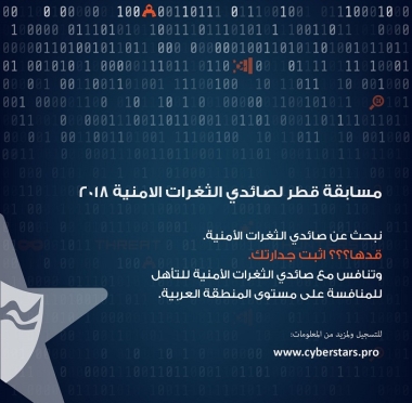 lusailnews