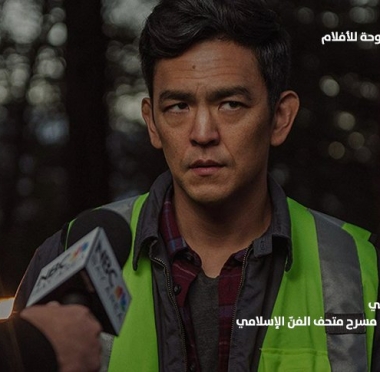 lusailnews