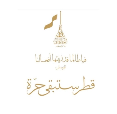 lusailnews