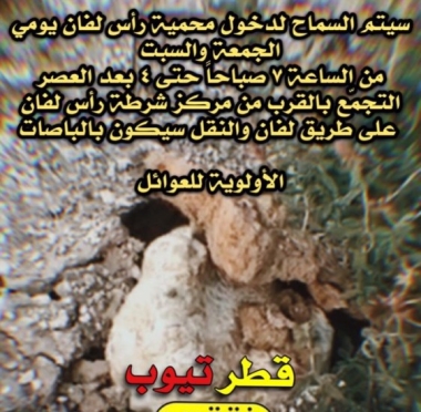 lusailnews