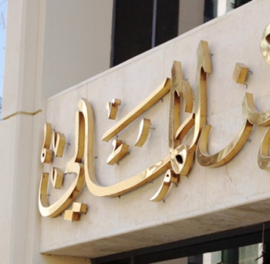 lusailnews