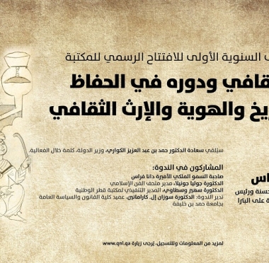 lusailnews