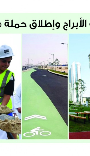 Lusail