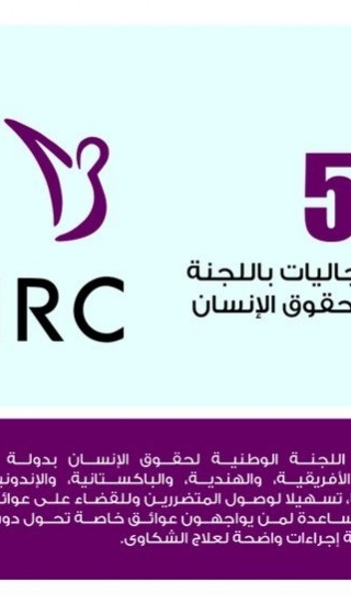 Lusail
