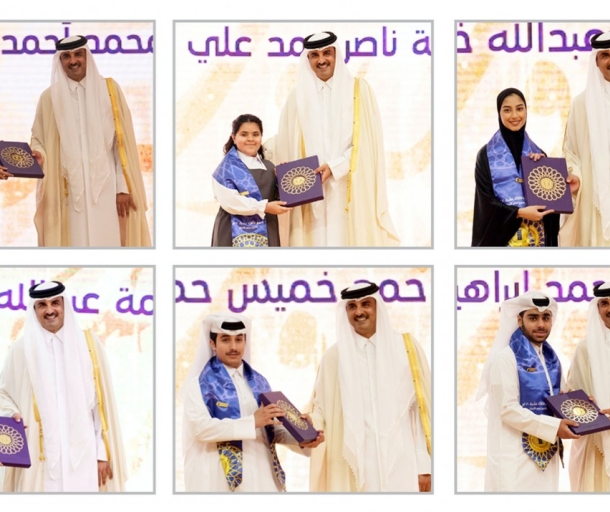 lusail