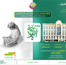 lusailnews