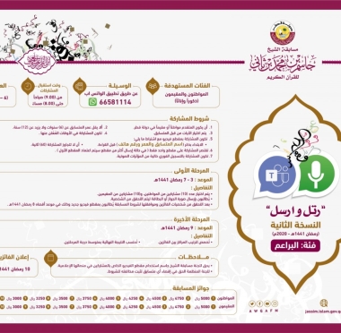 lusailnews