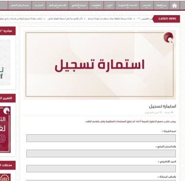 lusailnews