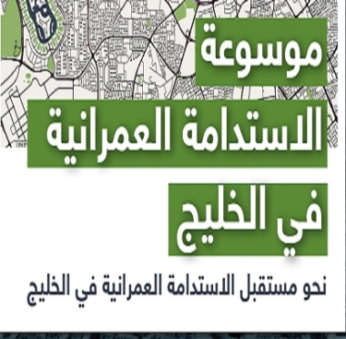 lusailnews