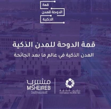 lusailnews