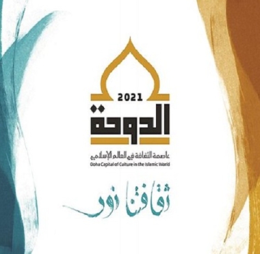 lusailnews
